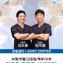 서화정형외과의원 이미지