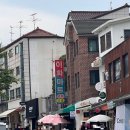 재동슈퍼