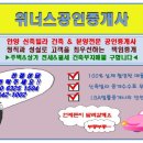 지앤에코 이미지
