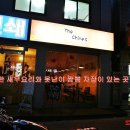 더차이니즈