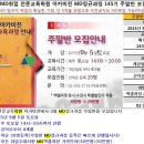 (주)농협하나로유통 이미지