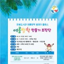마동열린마당