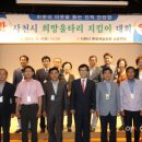 희망울타리