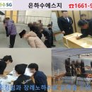 증평대한장례식장 이미지