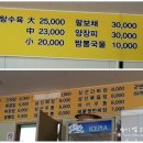백옥관 이미지