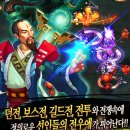 팔선녀 이미지