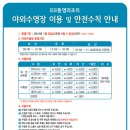 통영수영장 이미지