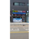 원낚시백화점 이미지