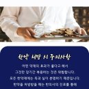 세제한의원 네이버블로그