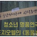 소월농장 이미지