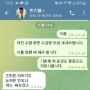 나타샤와 흰 당나귀와 광이형과 칠갑산 이미지