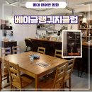 영어로 배우는 비타민 한국어 4 (2) | [홍대] 원어민 영어회화 직장인 스터디 베이글렝귀지클럽(베랭클) 후기