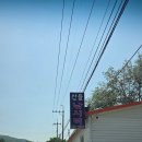 산들낚시터 출조 후기.