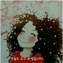꿀밤 이미지