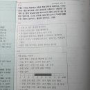 25년도 초등 A5 이미지