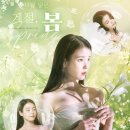 카페아이유