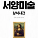 미술더가까이