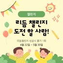 로웰음악학원