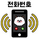 베이커리카페김연수순쌀빵 이미지