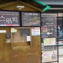 아스가르드씨어터 네이버블로그