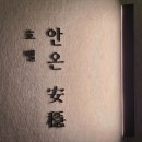 단재고등학교 | 6급 교육 공무원 대상 메타인지를 통한 자기 탐색과 스트레스 관리법 특강