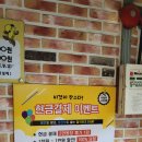 착한붕어 낚시카페 이미지