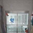 상관온누리약국 이미지