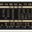 하이맨비뇨기과의원 이미지