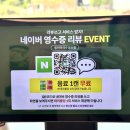 동막막국수 - 삼척시 문의재로 3777-12 | 동막막국수