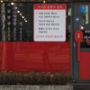 이사효짬뽕