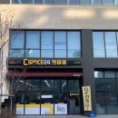 씨스페이스부천오정점 | 부천 다솜요양병원 1층 24시 무인 편의점 ‘씨스페이스24’ 오픈으로 편의성 증대