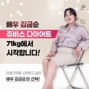 쥬비스다이어트 일산점 이미지