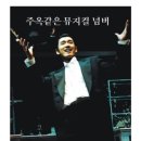 뮤즈음악교습소 이미지