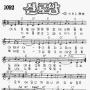 실로암 네이버블로그