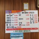 풍성돼지갈비뒷고기전문 이미지