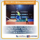 파이크골프 이미지