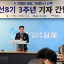 김제시장 이미지