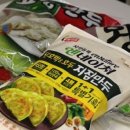 만둔사지 이미지