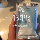 참된건강랜드 천기탕 기관지에좋은음식 추천
