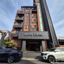 호텔 리제나 | 리모델링해서 깔끔하고 어메니티와 센스가 좋았던 포항 숙소 호텔 리제나