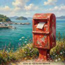 연서우체국 이미지