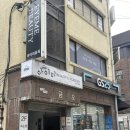 뷰티아이미 | 화곡역 속눈썹 연장 C컬 후기 &#39;아이미뷰티&#39;