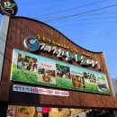 건강마을체험장 이미지