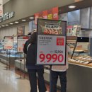 홈플러스 | 홈플런 전단 행사 정보🛒 삼겹살 890원? 홈플러스 세일 후기