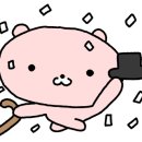 꼬릿집 이미지