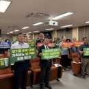 금산군 농업기술센터