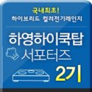 제철전기 네이버블로그
