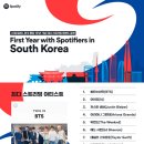 스테이 피치스 이미지