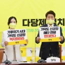 가덕도 동백군락지 이미지