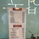 외갓집멍다방 네이버블로그